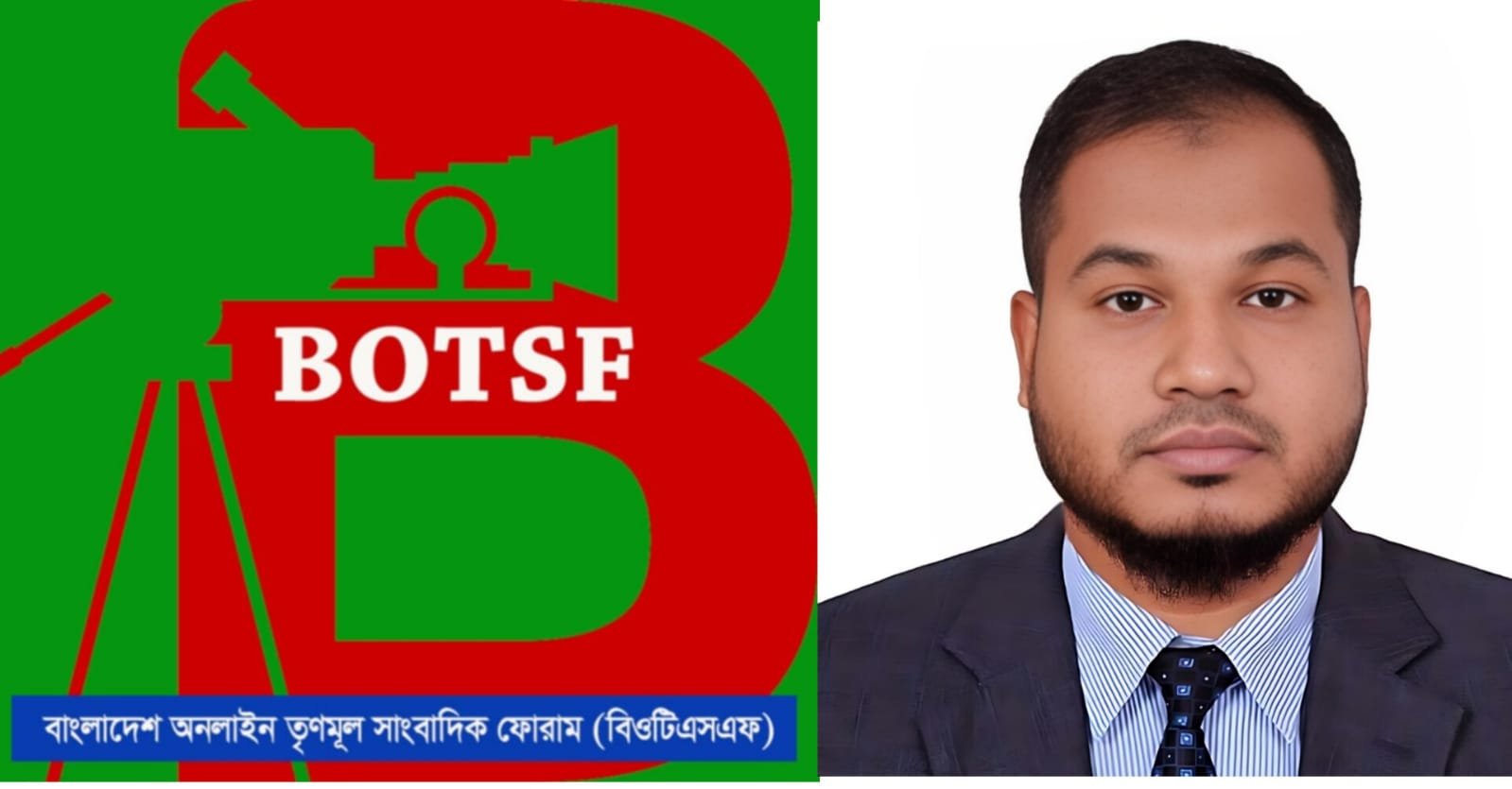 সাংবাদিক মোঃ আতিকুর রহমান বাংলাদেশ অনলাইন তৃণমূল সাংবাদিক ফোরামের কেন্দ্রীয় যুগ্ম মহাসচিব নির্বাচিত
