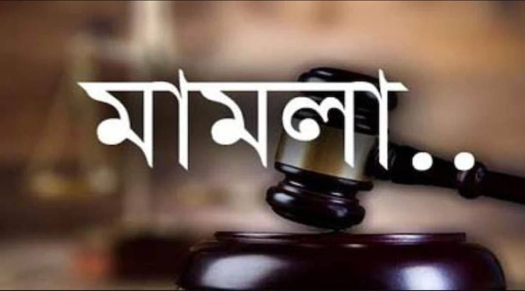 মোঃ আবু কাওছার মিঠু রূপগঞ্জ নারায়ণগঞ্জ প্রতিনিধিঃ বৈষম্যবিরোধী ছাত্র আন্দোলনে গুলির ঘটনায় রাজধানীর বাড্ডা থানায় দায়ের করা মামলায় আসামী করা হয়েছে রূপগঞ্জ উপজেলার কায়েতপাড়া ইউনিয়ন বিএনপি ও অঙ্গ সংগঠনের ৮ নেতাকর্মীকে। এ ঘটনাকে উদ্দেশ্যেপ্রনোদিত অভিহিত করে দায়েরকৃত মামলা প্রত্যাহারের দাবি জানিয়েছে নারায়ণগঞ্জ জেলা বিএনপি। এক প্রেস বিজ্ঞপ্তিতে নারায়ণগঞ্জ জেলা বিএনপির সভাপতি বীর মুক্তিযোদ্ধা গিয়াসউদ্দিন ও সাধারণ সম্পাদক গোলাম ফারুক খোকন এ দাবি জানান। যৌথ বিবৃতিতে নেতৃবৃন্দ বলেন, অবিলম্বে বিএনপি ও অঙ্গ সংগঠনের আট নেতাকর্মীর বিরুদ্ধে বাড্ডা থানায় দায়েরকৃত মামলা প্রত্যাহারের দাবি জানাচ্ছি। ইতিপূর্বেও তাদের বিরুদ্ধে অপর একটি মিথ্যা মামলা দায়ের করলে নেতৃবৃন্দ বিগত ৫ নভেম্বর নিম্ম আদালত থেকে জামিন প্রাপ্ত হয়। এ ঘটনায় কুচক্রী মহল আরও ক্ষিপ্ত হয়ে সম্পূর্ন উদ্দেশ্য প্রণোদিতভাবে তাদের হয়রানি করার হীন উদ্দেশ্যে স্থানীয় আওয়ামী নেতাকর্মীদের যোগসাজেশে এবং প্রশাসনের কতিপয় অসত্ কর্মকর্তার প্রত্যক্ষ ও পরোক্ষ সহযোগীতায় বৈষম্য বিরোধী ছাত্র আন্দোলনের আরও একটি মিথ্যা মামলায় সম্পৃক্ত করে। এহেন কর্মকান্ডের তীব্র নিন্দা জানাই ও প্রশাসনের দৃষ্টি আকর্ষণ করছি, যেন অবিলম্বে মিথ্যা পাতানো মামলা প্রত্যাহারের করা হয়। জানা গেছে, গত ৫ আগষ্ট বৈষম্যবিরোধী ছাত্র আন্দোলনে গুলিবিদ্ধ হন বাড্ডা টেকপাড়ার নাছির মিয়ার ছেলে আল আমিন হোসেন (৩০)। এ ঘটনায় গত ৬ নভেম্বর দায়েরকৃত একটি মামলায় সাবেক প্রধানমন্ত্রী শেখ হাসিনা, সাবেক স্বরাষ্ট্রমন্ত্রী আসাদুজামানসহ ৫৮ জনের নাম উল্লেখ করে এবং আরও ৪০/৫০ জনকে অজ্ঞাত আসামী করা হয়। ওই মামলায় রূপগঞ্জের কায়েতপাড়া ইউনিয়ন ১নং ওয়ার্ড বিএনপির সিনিয়র সহ-সভাপতি মোশারফ হোসেন, ওয়ার্ড বিএনপির সদস্য কামাল মিয়া, ১নং ওয়ার্ড যুবদলের সিনিয়র সহ-সভাপতি আবু তাহের, সহ-সভাপতি রাসেল আহম্মেদ, যুগ্ম সাধারণ সম্পাদক মোহাম্মদ সেলিম, ক্রীড়া সম্পাদক নুরুজ্জামান নুরু, প্রচার সম্পাদক মামুন মিয়া, কায়েতপাড়া ইউনিয়ন যুবদলের সিনিয়র সহ সভাপতি মামুনুর রহমান মামুনকেও আসামী হিসেবে উল্লেখ করা হয়। এ মামলাকে মিথ্যা এবং ষড়যন্ত্রমূলক অ্যাখ্যা দিয়ে রূপগঞ্জ উপজেলা বিএনপির সভাপতি এডভোকেট মাহফুজুর রহমান হুমায়ূন বলেন, ‘বৈষম্যবিরোধী ছাত্র-জনতার আন্দোলনে রূপগঞ্জের বিএনপির সকল নেতাকর্মীরা অংশগ্রহণ করেছে। ফ্যাসিস্ট সরকার পতনে তারা অগ্রণী ভূমিকা রেখেছে। সেই সকল বিএনপির নেতাকর্মীরা দায়েরকৃত এ মামলায় কীভাবে আসামী করা হয় তার আমার বোধগম্য নয়।’ এর আগে বৈষম্য বিরোধী ছাত্র আন্দোলনে গত ২০ জুলাই রাজধানীর উত্তর বাড্ডা এ.এম.জেড হাসপাতালের সামনে গুলিবিদ্ধ হয় এমদাদুল হক(২৬) নিহতের ঘটনায় করা মামলায় উক্ত নেতাকর্মীদের আসামি করা হয়। ওই মামলায় গত ৫ নভেম্বর নিম্ম আদালত থেকে জামিন নেন রূপগঞ্জ উপজেলার কায়েতপাড়া ইউনিয়ন বিএনপি ও অঙ্গ সংগঠনের নেতাকর্মীরা। কায়েতপাড়া ইউনিয়ন বিএনপি ও অঙ্গ সংগঠনের নেতাকর্মীদের বার বার মামলায় আসামী করা প্রসঙ্গে নারায়ণগঞ্জ জেলা বিএনপির সাধারণ সম্পাদক গোলাম ফারুক খোকন বলেন, আওয়ামী নেতাকর্মীদের যোগসাজসে বৈষম্যবিরোধী আন্দোলনের মামলায় বিএনপির নেতাকর্মীদের জড়ানো হয়েছে। এসব মামলা থেকে বিএনপি নেতাকর্মীদের অব্যহতি দেয়ার আহ্বান জানিয়ে তিনি বলেন, ফ্যাসিবাদের বিরুদ্ধে বিগত দিনে আমরা যেভাবে লড়াই করেছি, সেভাবে ভবিষ্যতেও তাদের রুখতে একবিন্দুও ছাড় দেবোনা। তাদের সকল ষড়যন্ত্র রুখে দিয়ে ফ্যাসিবাদ-বাকশালের মূলোত্পাটন করবো ইনশাল্লাহ। তারা জনগণের কাছে প্রত্যাখ্যাত হয়ে নানান ষড়যন্ত্র করে চলেছে দেশ ও জাতির বিরুদ্ধে। আমরা সকলকে সতর্ক ও সদা সজাগ দৃষ্টি রাখার আহবান জানাচ্ছি।