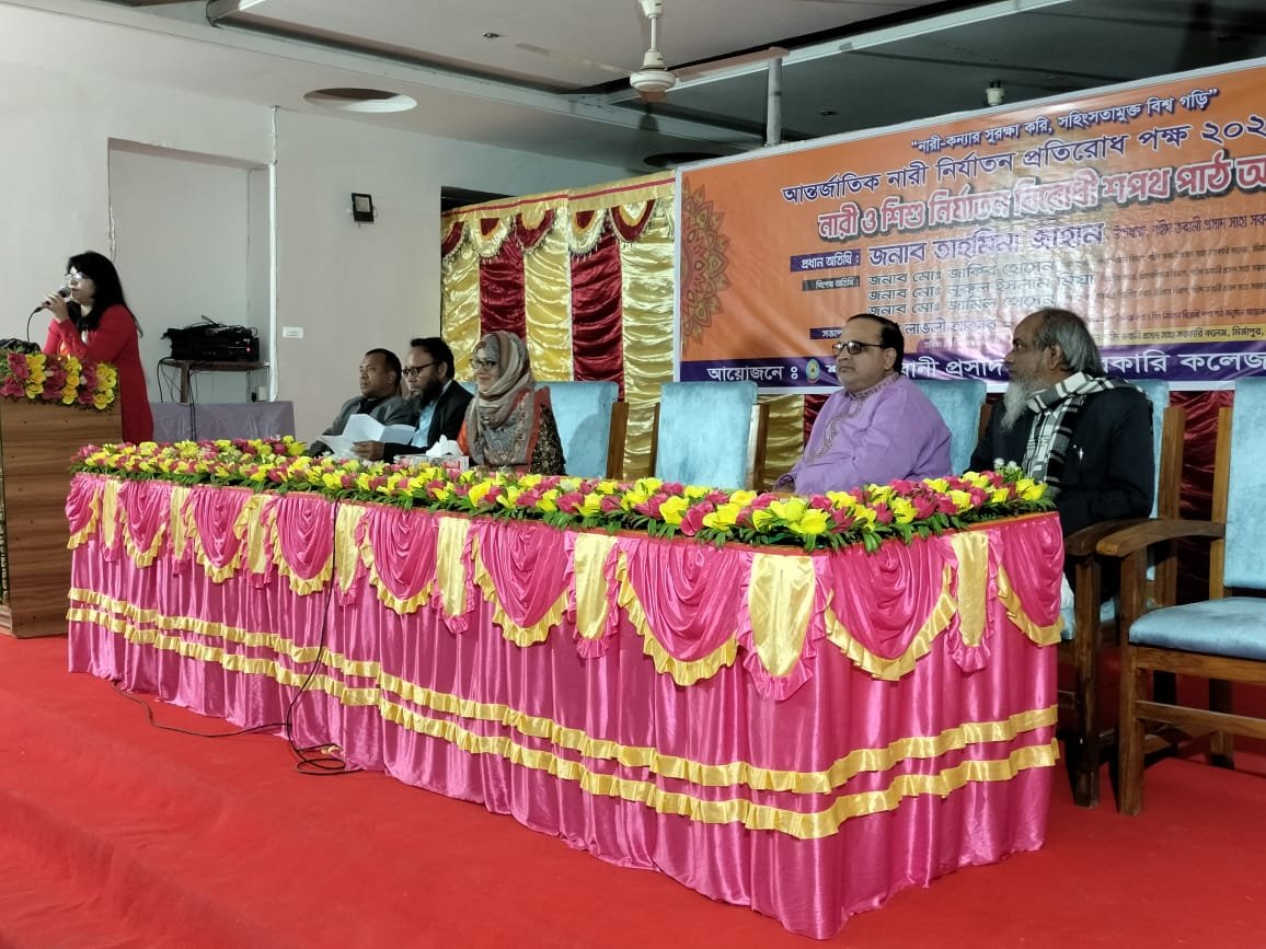 টাঙ্গাইলের মির্জাপুরে ভবানী প্রসাদ সাহা সরকারি কলেজে দেশের নাগরিক ও ছাত্রদলের নেতাকর্মীদের ঘুমের ঘটনায় বিভিন্ন জায়গার মত ১০ ডিসেম্বর মানববন্ধন অনুষ্ঠিত হয়। উক্ত অনুষ্ঠানে কলেজের সকল ছাত্র-ছাত্রীবৃন্দ সকল নেতাকর্মীবৃন্দ উপস্থিত ছিলেন।