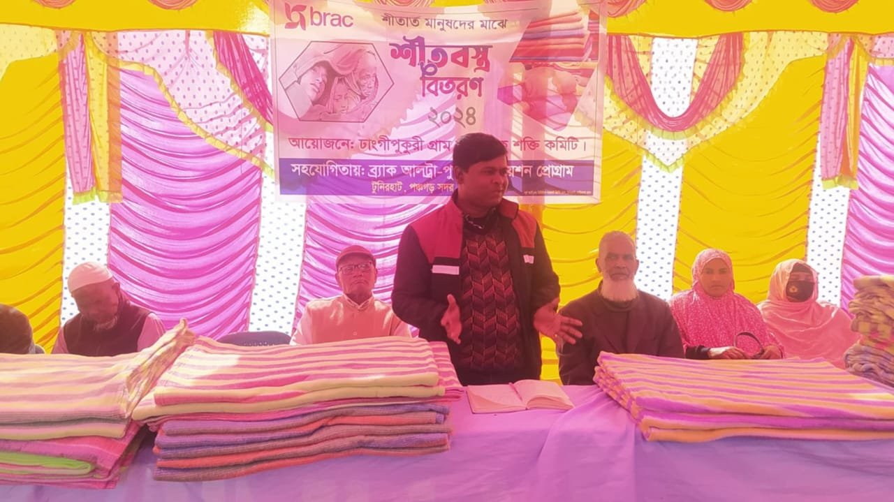 পঞ্চগড় সদর উপজেলায় দুই শতাধিক গরীব, অসহায় ও শীতার্ত মানুষের মাঝে শীতবস্ত্র বিতরণ করা হয়েছে। রবিবার দুপুরে উপজেলার হাড়িভাসা ইউনিয়নের ঢাংগীপুকুরী দ্বি-মুখী উচ্চ বিদ্যালয় মাঠে ঢাংগীপুকুরী গ্রাম সামাজিক শক্তির আয়োজনে এবং ব্র্যাক আল্ট্রা-পুওর গ্র্যাজুয়েশন প্রোগ্রামের সহযোগীতায় এই শীতবস্ত্র বিতরণ করা হয়। এসময় উপস্থিত ছিলেন, ঢাংগীপুকুরী গ্রাম সামাজিক শক্তির সভাপতি আব্বাস আলী, সাধারণ সম্পাদক আশরাফুল ইসলাম রুবেল, ব্রাকের টুনিরহাট শাখার শাখা ব্যবস্থাপক ইউপিজি আব্দুল কাইয়ুম, অবসরপ্রাপ্ত শিক্ষক শ্রী সুবদ চন্দ্র, সাবেক ইউপি সদস্য সুফিয়া প্রমুখ।