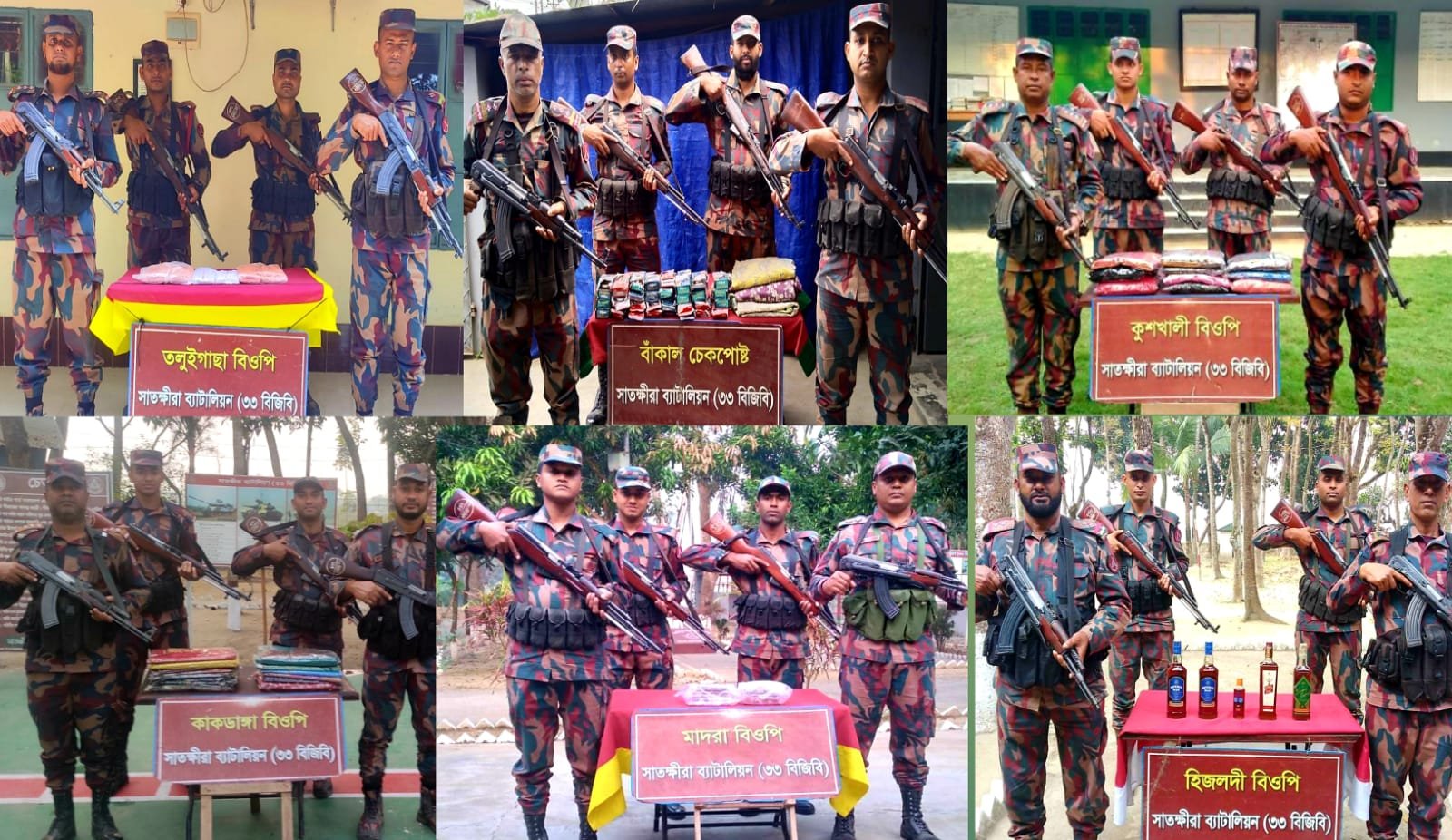 মঙ্গলবার ৩ই মার্চ সাতক্ষীরা ব্যাটালিয়ন (৩৩ বিজিবি) এর অধিনস্থ ভোমরা, বাঁকাল চেকপোষ্ট, কুশখালী, তলুইগাছা, কাকডাঙ্গা, মাদরা ও হিজলদী সীমান্ত এলাকা থেকে পৃথক অভিযানে প্রায় ১৩ লক্ষ টাকার ভারতীয় মালামাল আটক করেছে ৩৩ বিজিবি।