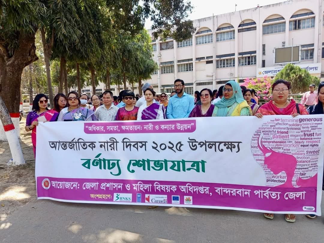 আন্তর্জাতিক নারী দিবস ৮মার্চ। বাংলাদেশসহ সারা বিশ্বে সমাজ ও পরিবারের নারীর কৃতিত্ব স্মরণ ও সম্মান জানাতে প্রতিবছর এই দিনটি পালন করা হয়।