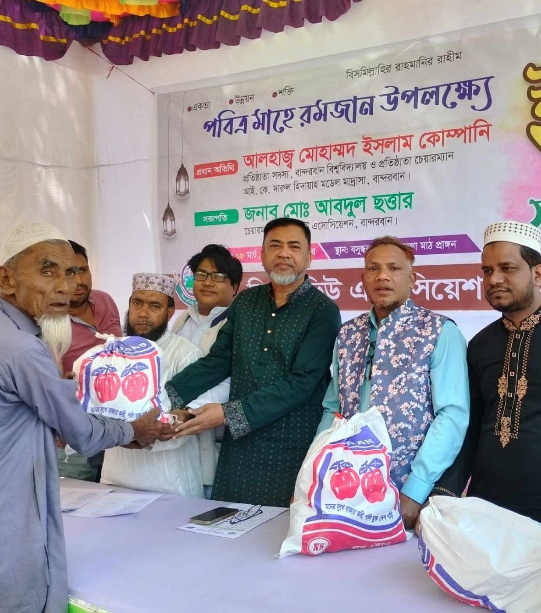 মুহাম্মদ আলী,স্টাফ রিপোর্টার: পবিত্র মাহে রমজান-২০২৫ উপলক্ষ্যে বান্দরবান রিভারভিউ এসোসিয়েশন এর আয়োজনে ৮মার্চ শনিবার সকাল ১০টায় বালাঘাটাস্থ ফরজ আলী পাড়া রিভারভিউ স্থায়ী কার্যালয়ে এতিম, গরীব ও দুঃস্থদের মাঝে ইফতার সামগ্রী বিতরণ করা হয়।