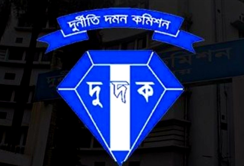 সাতক্ষীরার তালা উপজেলায় ব্যাংক প্রতারণার অভিযোগে ৪ জনের বিরুদ্ধে মামলা দায়ের করেছে দুর্নীতি দমন কমিশন (দুদক)।
