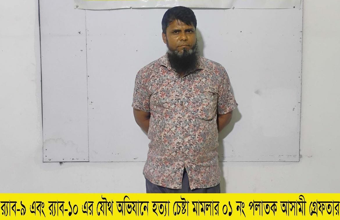 সাংবাদিক হত্যাচেষ্টা মামলার প্রধান আসামী কথিত সাংবাদিক হুমায়ুন গ্রেফতার