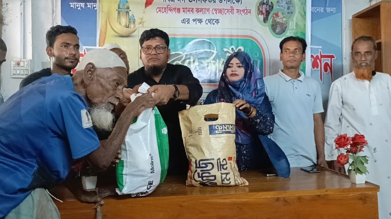 মেহেন্দিগঞ্জে মানবকল্যান স্বেচ্ছাসেবী সংগঠনের পক্ষ থেকে ঈদ উপহার সামগ্রী বিতরন