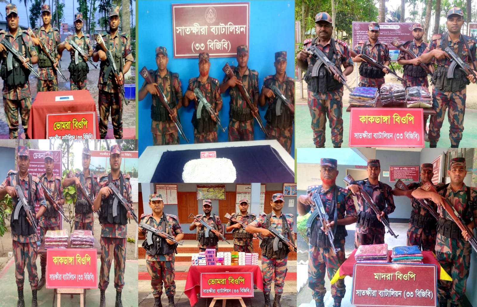 সাতক্ষীরা সীমান্তে পৃথক অভিযানে ১২ কেজি ৯৭৫ গ্রাম ওজনের রৌপ্য, ও তিন লক্ষ টাকার ভারতীয় মালামাল আটক