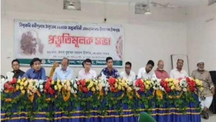 রবীন্দ্রনাথ ঠাকুরের ১৬৪তম জন্মবার্ষিকী উদযাপন: শাহজাদপুরে প্রস্তুতি সভা অনুষ্ঠিত