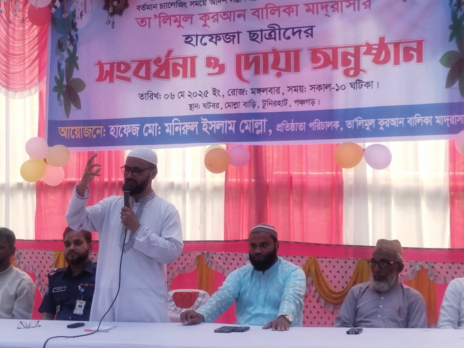 পঞ্চগড়ে হাফেজা ছাত্রীদের অভূতপূর্ব সংবর্ধনা ও মিলাদ মাহফিল