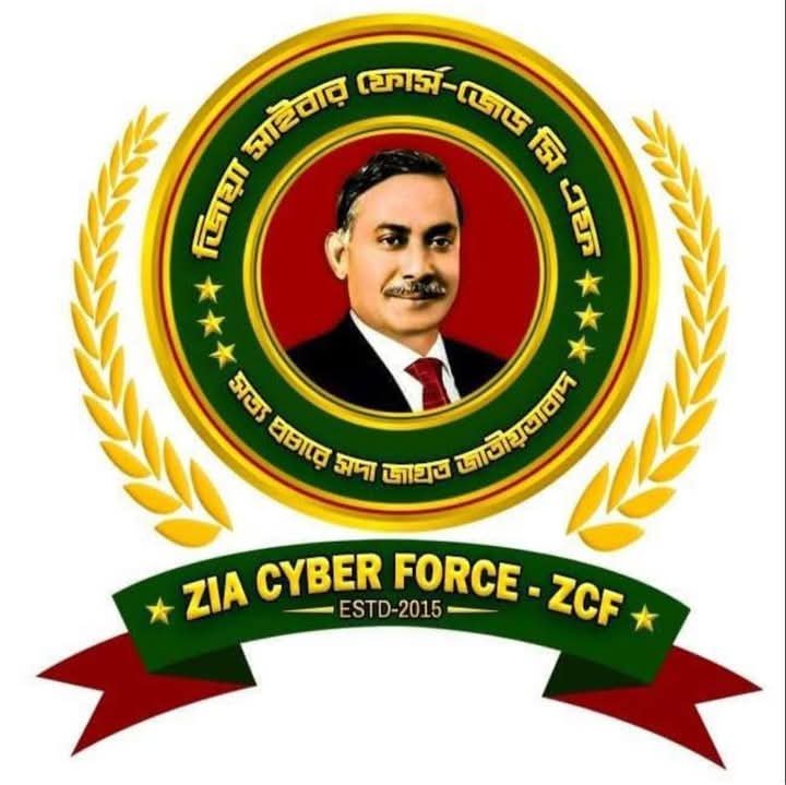 জিয়া সাইবার ফোর্স (জেডসিএফ) মেহেন্দিগঞ্জ উপজেলা আহ্বায়ক কমিটি ঘোষণা — সংগঠনের ডিজিটাল যাত্রায় নতুন গতি
