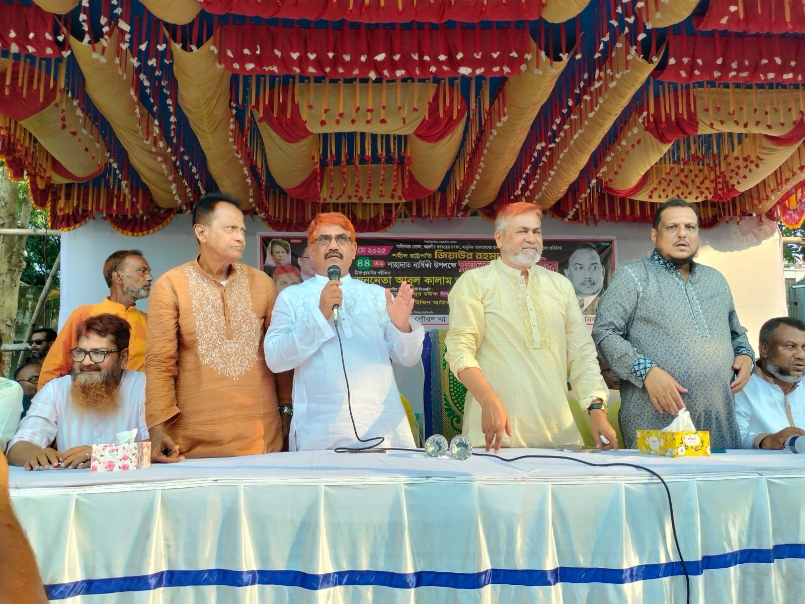 শহীদ রাষ্ট্রনায়ক জিয়াউর রহমানের ৪৪তম শাহাদাৎ বার্ষিকী উপলক্ষে আলোচনা সভা ও দোয়া মাহফিল অনুষ্ঠিত