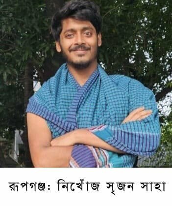 বালু নদীতে গোসল করতে গিয়ে স্রোতে তলিয়ে গেলো যুবক, নিখোঁজের ২৪ ঘণ্টা পরও খোঁজ মেলেনি