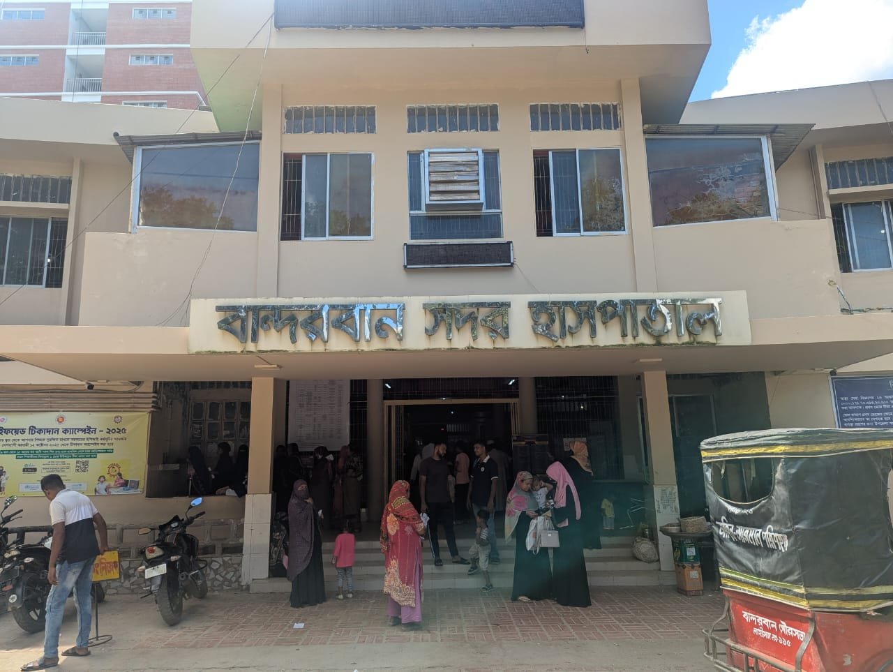 মৌসুমি বায়ু ও ঋতু পরিবর্তনের প্রভাবে বান্দরবানে বেড়ে গেছে জ্বর, ডায়রিয়া, সর্দি–কাশি এবং বিভিন্ন সংক্রামক রোগের প্রকোপ। ফলে প্রতিদিনই রোগীর সংখ্যা বাড়ছে চোখে পড়ার মতোভাবে। এই অতিরিক্ত রোগীর চাপ এখন সামলাতে হিমশিম খাচ্ছে বান্দরবান সদর হাসপাতাল।