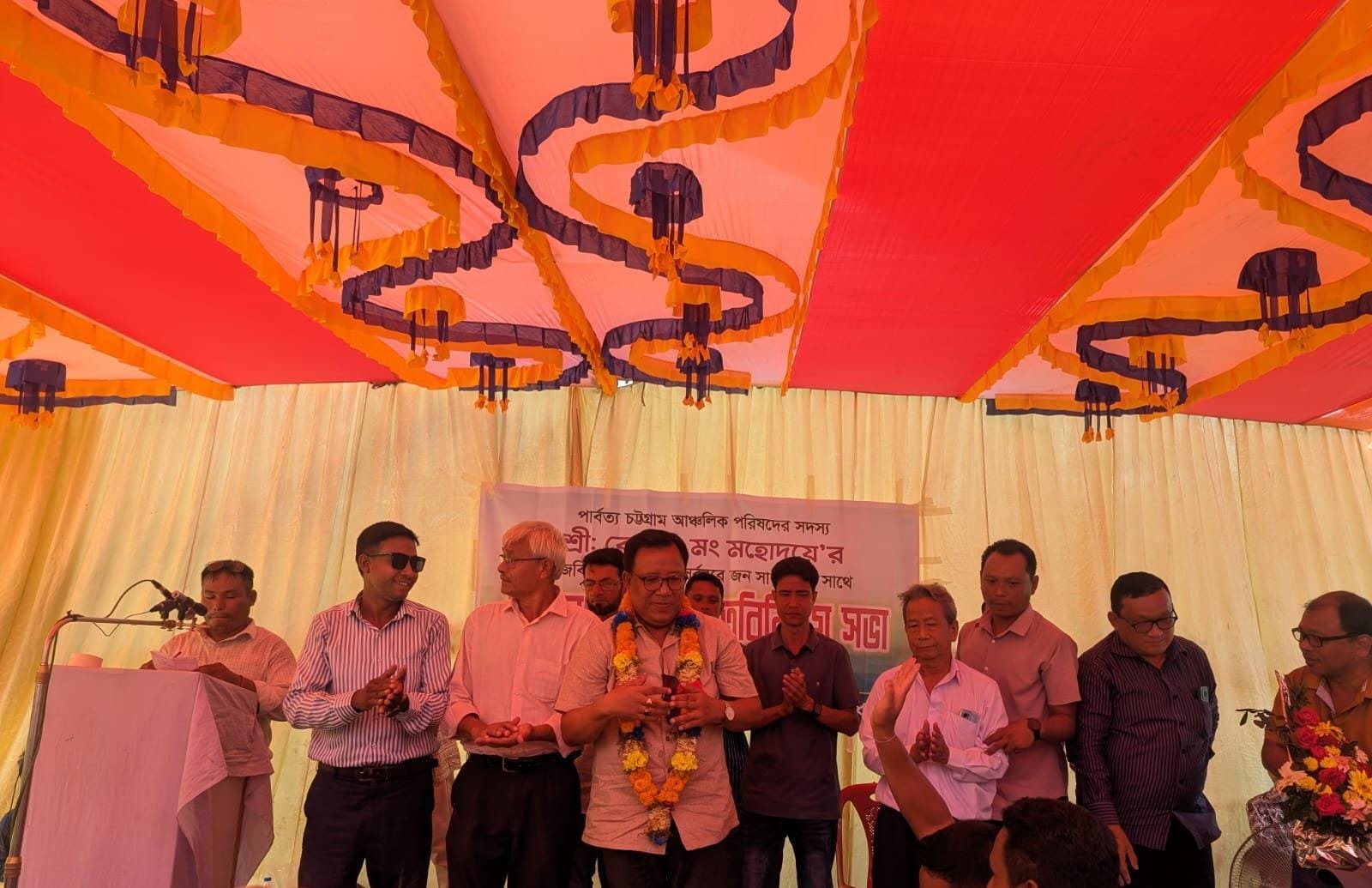 বান্দরবান সদর উপজেলার রাজবিলা ইউনিয়নে অনুষ্ঠিত হলো পার্বত্য চট্টগ্রাম আঞ্চলিক পরিষদের সদস্য উঃ কে এস মং-এর এক বিশাল গণসংযোগ ও মতবিনিময় সভা। আগামী দ্বাদশ জাতীয় সংসদ নির্বাচনকে সামনে রেখে বৃহস্পতিবার সকালে তাইংখালী বাজার মাঠে আয়োজিত এই সভায় স্থানীয় মানুষের উপস্থিতিতে সৃষ্টি হয় অভূতপূর্ব জনজোয়ার।