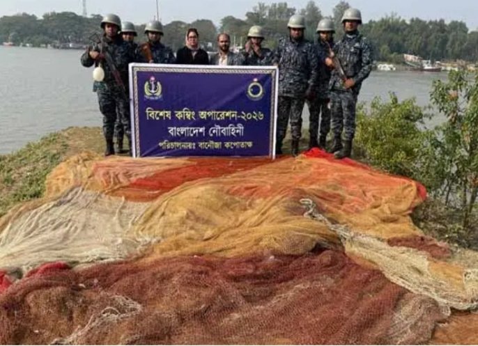 মোংলা উপজেলার সুন্দরবন সংলগ্ন পশুর নদীতে পরিচালিত এক গুরুত্বপূর্ণ মৎস্য অভিযান। মোংলা উপজেলা মৎস্য বিভাগের উদ্যোগে শুক্রবার (১৬ জানুয়ারি) একটি অভিযান পরিচালিত হয়, যেখানে বিশেষ সহযোগিতা দেয় মোংলা দিগরাজ নৌঘাঁটির বাংলাদেশ নৌবাহিনী। অভিযানে নিষিদ্ধ ঘোষিত বেহুন্দী জাল উদ্ধার করা হয়, যা পরে পুড়িয়ে ধ্বংস করা হয়।