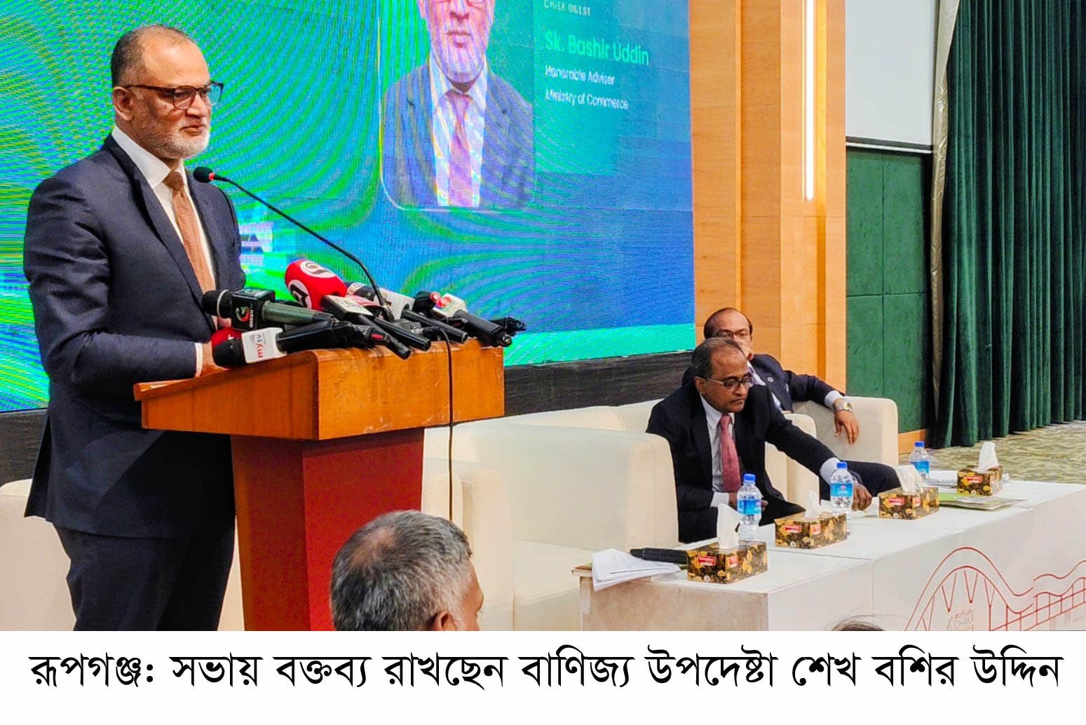 রপ্তানি বহুমুখীকরণ ছাড়া টেকসই উন্নয়ন নয়: বাণিজ্য উপদেষ্টা শেখ বশিরউদ্দীন