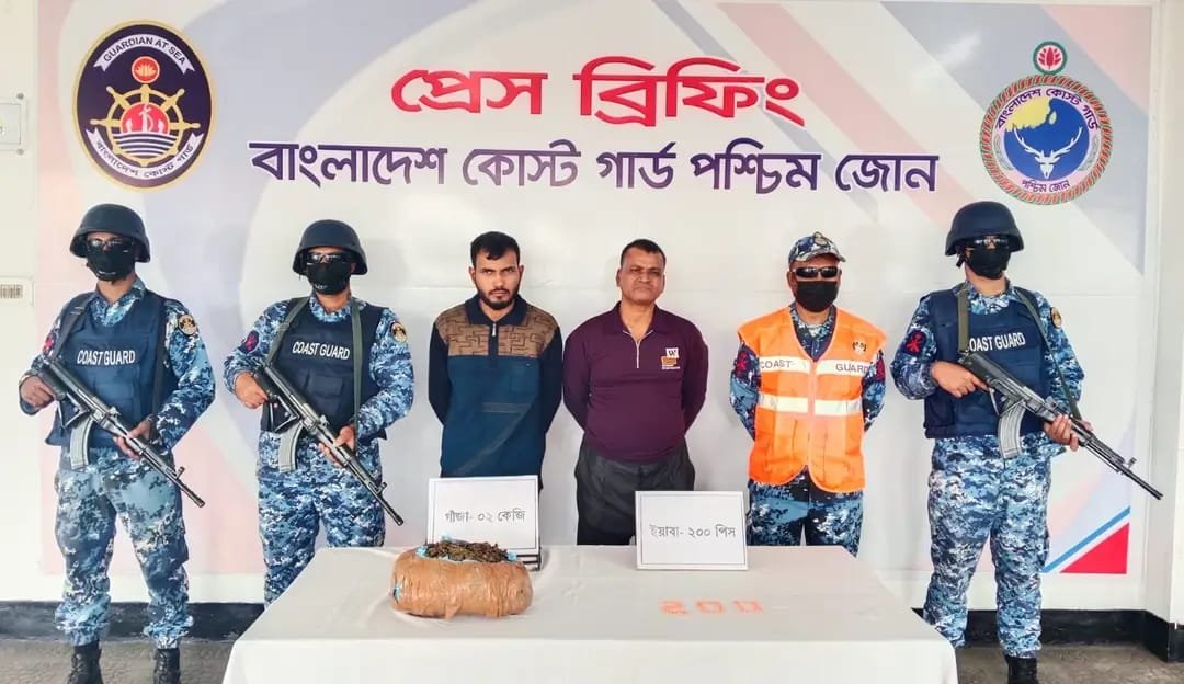 বাগেরহাটের ফকিরহাটে বাংলাদেশ কোস্ট গার্ডের এক বিশেষ অভিযানে বিপুল পরিমাণ মাদকদ্রব্যসহ দুই পেশাদার মাদক কারবারিকে আটক করা হয়েছে। সোমবার (২৬ জানুয়ারি) দুপুরে গোপন সংবাদের ভিত্তিতে এই সফল অভিযান পরিচালনা করা হয়।
