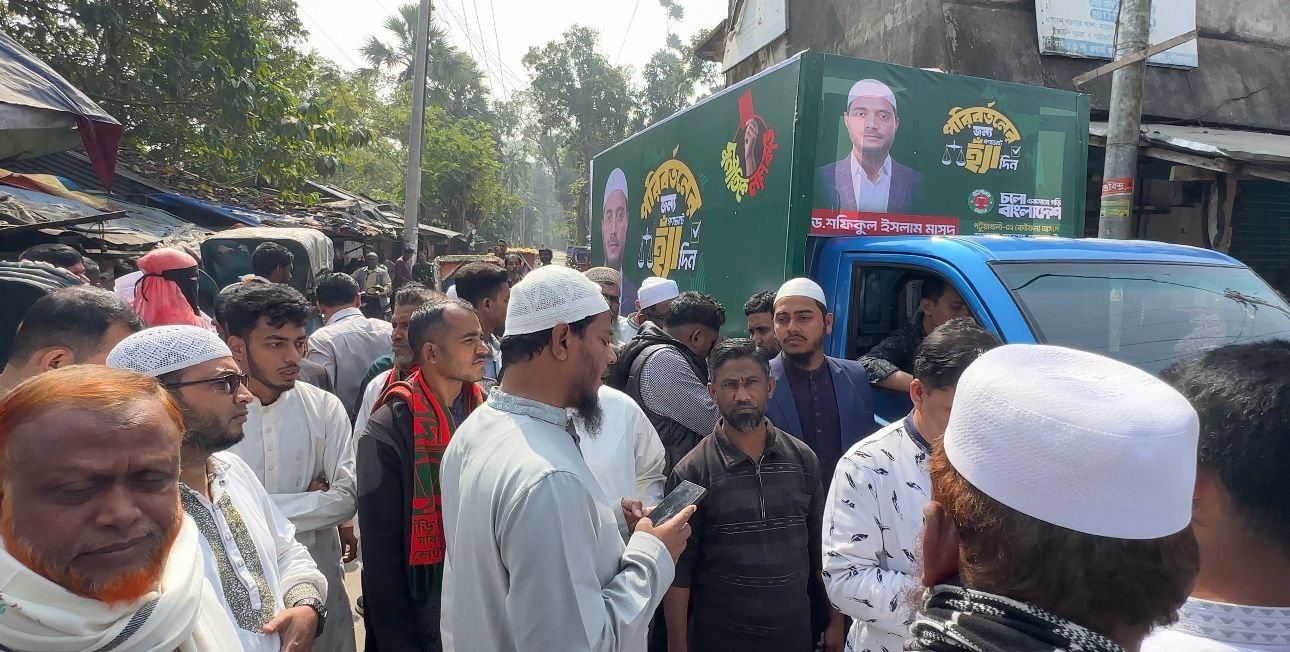 আসন্ন গণভোট ও নির্বাচনকে সামনে রেখে পটুয়াখালীর বাউফলে বইছে আগাম ভোটের হাওয়া। ‘হ্যাঁ’ ভোটের পক্ষে ব্যাপক জনমত গড়ে তুলতে এবং সাধারণ মানুষের কাছে দলের বার্তা পৌঁছে দিতে এবার বর্ণাঢ্য সাজে সজ্জিত প্রচারণা গাড়ির উদ্বোধন করেছে বাংলাদেশ জামায়াতে ইসলামী।