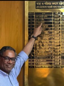 শাহজাদপুরে ইতিহাসের পুনরাবৃত্তি