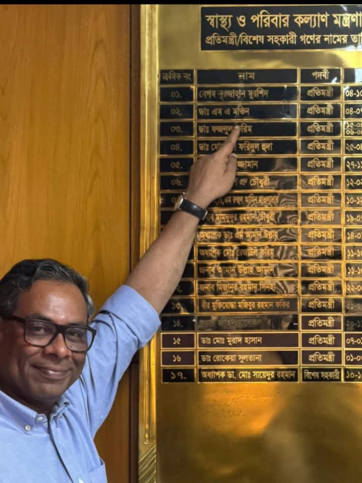 সিরাজগঞ্জের শাহজাদপুরে রাজনীতির এক অনন্য নজির সৃষ্টি হলো। প্রায় ৪৮ বছর আগে যে মন্ত্রণালয়ের দায়িত্ব পালন করেছিলেন বাবা, আজ সেই একই দপ্তরে প্রতিমন্ত্রী হিসেবে দায়িত্ব গ্রহণ করলেন ছেলে। সিরাজগঞ্জ-৬ (শাহজাদপুর) আসন থেকে নবনির্বাচিত সংসদ সদস্য ড. এম. এ. মুহিত তারেক রহমানের মন্ত্রিসভায় স্বাস্থ্য ও পরিবার কল্যাণ মন্ত্রণালয়ের প্রতিমন্ত্রীর দায়িত্ব পেয়েছেন।