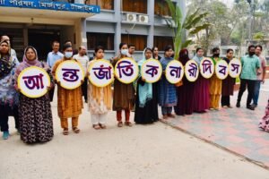 মির্জাপুরে বর্ণাঢ্য আয়োজনে আন্তর্জাতিক নারী দিবস পালিত