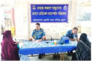 দুই শতাধিক মানুষকে বিনামূল্যে চিকিৎসাসেবা ও ওষুধ প্রদান