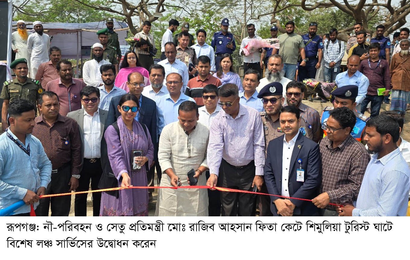 আসন্ন ঈদুল ফিতর উপলক্ষে ঘরমুখো মানুষের যাত্রা আরও সহজ, নিরাপদ ও স্বস্তিদায়ক করতে বড় উদ্যোগ নিয়েছে সরকার।