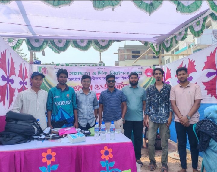 “ভর্তি পরীক্ষার চাপ… আর সেই কঠিন মুহূর্তেই পাশে দাঁড়ালো একদল তরুণ!”